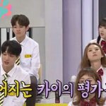 <b>카이</b> 말너무심한거아님?