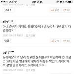 이번 <b>개편</b>안 중3만 불쌍해짐