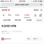 [방탄소년단] @@<b>밑글</b> 여기서봐@@