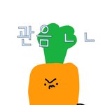 [세븐틴] <b>To</b>.관음러들에게