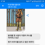 페메 운세봐주는 풀<b>리피</b>