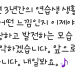 [드루와] 가수 <b>정세운</b>