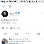 [EXO] <b>모야</b> 이거 둥이냐
