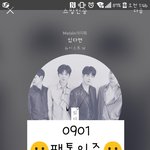 [뉴이스트] ㅅㄷ <b>가로</b>?세로?