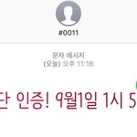 [황민현] 우리 잘하고 있는 거다!