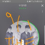 [뉴이스트] (수정본)러브들아 팬톡공지짤을 쪄왔어^^