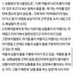 [EXO] ㅌㅅ올라가면 이 짤 올려