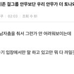 [EXO] 생각해보면 둘다 걍 자기들 <b>입장</b>에서 말하고있네