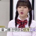 [드루와] <b>예린</b> 싸가지 없네