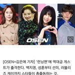[러블리즈] <b>케이</b> 달리는남자 녹화