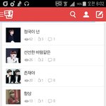 [방탄소년단] 오모오모 누가 이렇게!!