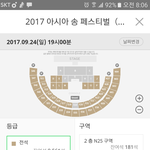 [EXO] ㅈㅂ들어와봐 급함 아<b>1</b>송<b>1</b>페 <b>2</b>층예매지금되는데