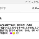 [인피니트] 호구마 <b>하트누름</b>