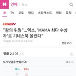 [EXO] <b>리</b><b>팩</b> 많이 못 팔것 같은데 급식들이 돈이 어딨어