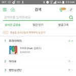 [인피니트] 헐 ㅜ뭐지 멜렉 실검1위에 <b>드라마</b>