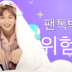 [강다니엘] @즐찾 2,000 기념으로 <b>강단</b>이 팬톡짤 만들어왔어...