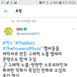[EXO] 만화와 <b>소설</b>의 중간형식...