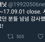 [EXO] 티저떳는데 클로즈하는거 무슨 <b>심보</b>냐