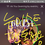 [뉴이스트] 러브들.. 급하게 동호한테 입덕되어버렸어...