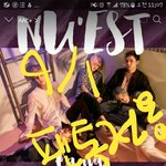 [뉴이스트] ㅅㄷ 반지에 <b>각인</b>할 가사 추천해줄래