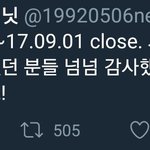 [EXO] <b>백현</b>홈마 티저뜨는 중에 클로즈하는 거 보면