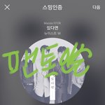 [뉴이스트] 뉴블이들 딱 두<b>타입</b>으로 나눠어지는듯ㅋㅋㅋㅋㅋ