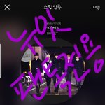 [뉴이스트] <b>진이</b> 음악나누기 꿀팁(나누기 링크O /100위)