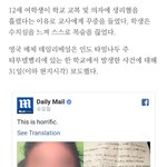 “교실에 <b>생리</b>혈 흘리면 어떡해” 선생님에게 혼난 여학생 자살