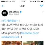 [방탄소년단] 오피셜 꾸기생일ㅊㅋ