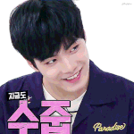 [<b>김종현</b>] 때리치워