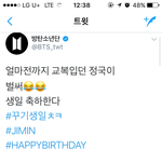 [방탄소년단] 정국<b>맘</b>의 <b>아들</b>사랑