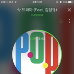 [인피니트] 근데 성규 음원 잘 된것같아