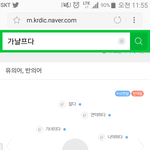 "섬섬옥수"도 어떤 의미로 해석하면 "<b>맥아리</b> 없어보이는 손"...