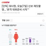 [EXO] ㅇㄴㅇ으로 탈덕은 없는듯 거긴 30대<b>아줌마</b>가 넘사