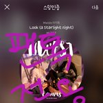 [뉴이스트] ㅋㅋㅋㅋ아 <b>러브</b>들ㅋㅋㅋ