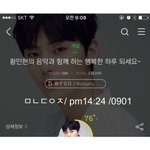 [황민현] 똑<b>땅</b>해 황민현 T..T