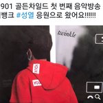 [인피니트] ㅌㄱㅅㅈㅇ) 헐 <b>여리</b>