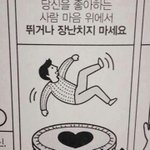 [댓글부탁해] 진짜 ㅇㄱㄹㅇ 프배사 각인데....