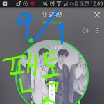 [뉴이스트] ㅅㄷ)<b>종현</b>이랑 동호가 남자들한테 통하는 상인가??