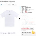[EXO] 민석이 티 <b>품절</b>?