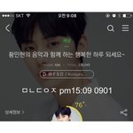[황민현] 길 좀 비켜주세요