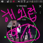 [뉴이스트] 뉴블이들코리아 뮤직 페스티발&amp;아송페(그리고 부기 <b>망고</b>...