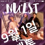 [뉴이스트] 러브들 고마워~~~