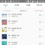 [인피니트] 미친 멜렉 차트아웃 <b>직전</b>이다