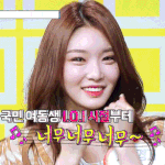 갓청하 트월킹 추는 모습 <b>GIF</b>