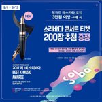 [EXO] <b>솔이</b>바다 정체가 뭐냐?