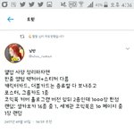 [EXO] 야 <b>코믹</b>북 홀로그램