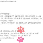 [김종현] 엄훠 <b>종현</b>이 여기도 나오나봐