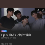 [EXO] 태1민 가위앱에 김종인 나오는데