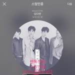 [뉴이스트] ㅅㄷ)뉴블이들과 반대 <b>여정</b> 중인 나....